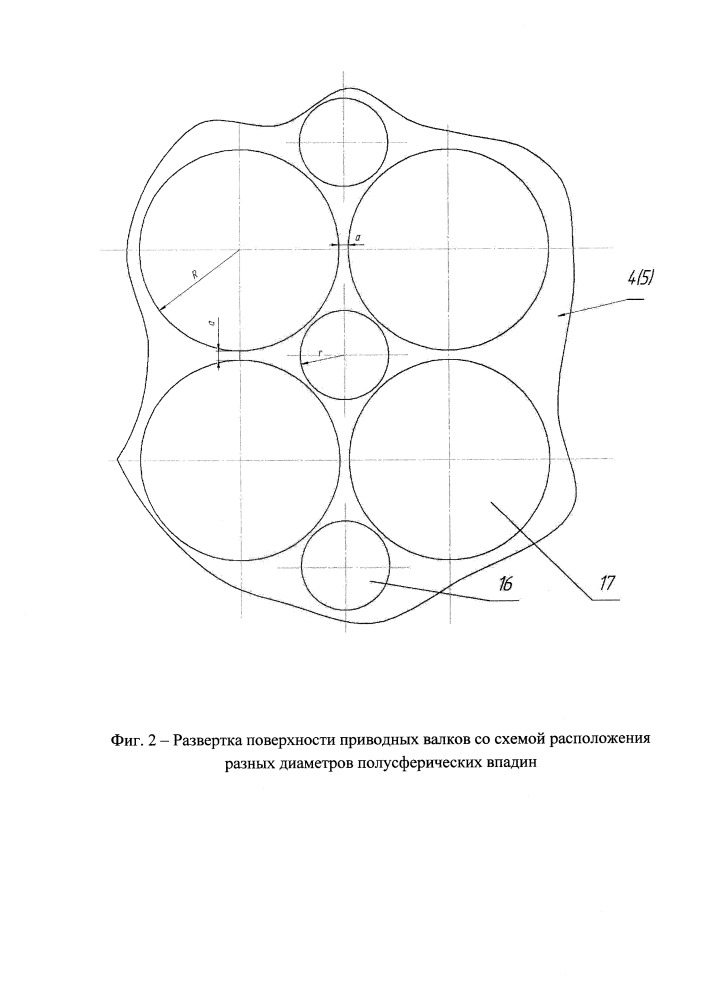 Устройство грануляции шлака (патент 2663169)