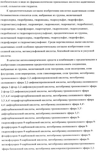 Замещенные гетероциклом пиперазинодигидротиенопиримидины (патент 2500681)
