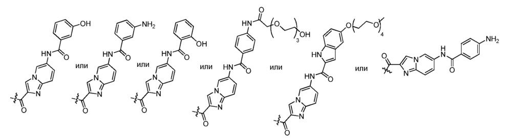 Новые аналоги сс-1065 и их конъюгаты (патент 2628069)