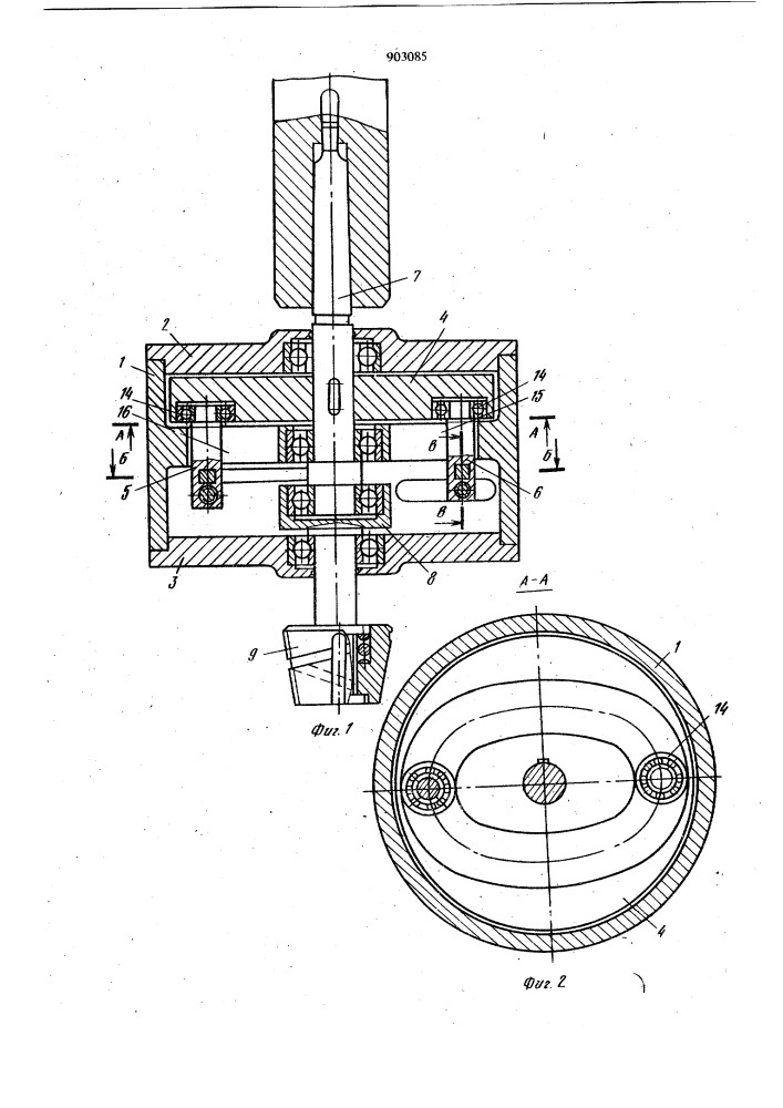 Устройство для притирки посадочных поверхностей (патент 903085)