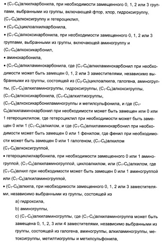 Производные пирролотриазина, применимые для лечения гиперпролиферативных нарушений и заболеваний, связанных с ангиогенезом (патент 2401269)
