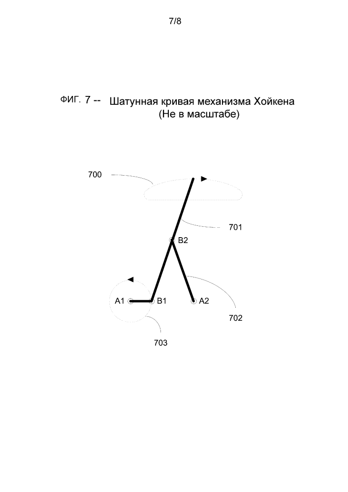 Аппарат для захвата и удерживания диагностических кассет (патент 2628659)