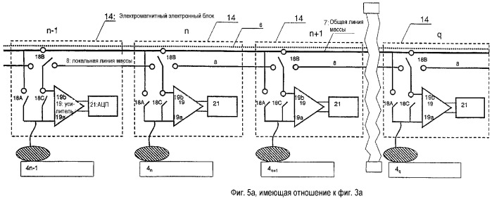 Геофизическая система регистрации данных (патент 2341814)