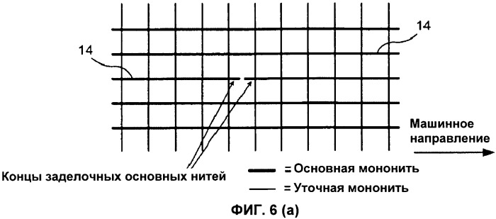 Шов для ткани для бумажного производства и промышленной ткани и способ его изготовления (патент 2482233)