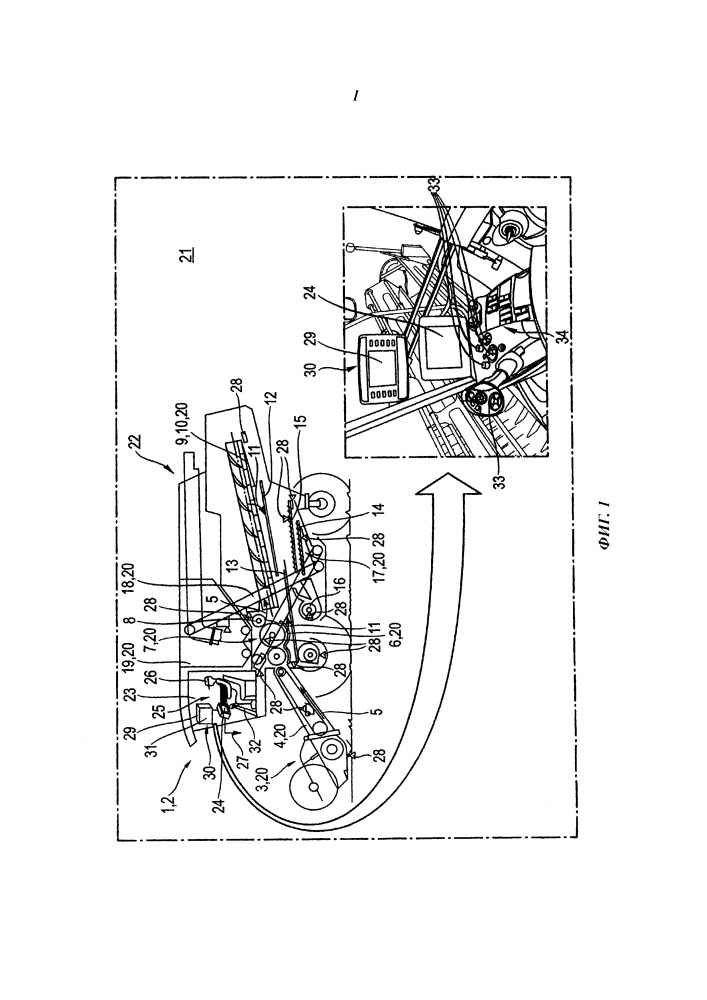 Симулятор сельскохозяйственной машины (патент 2657617)