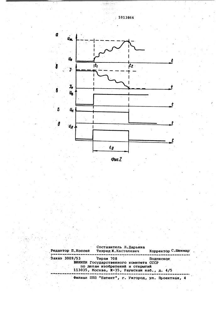 Измеритель энергии искры (патент 1013866)
