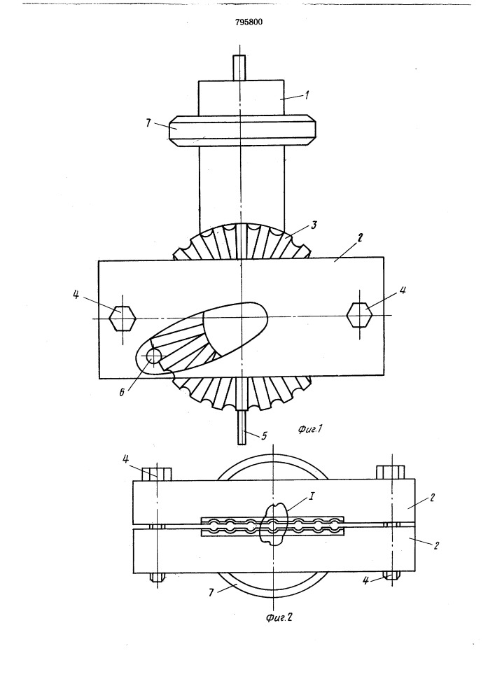 Мундштук к сварочным головкам игорелкам (патент 795800)