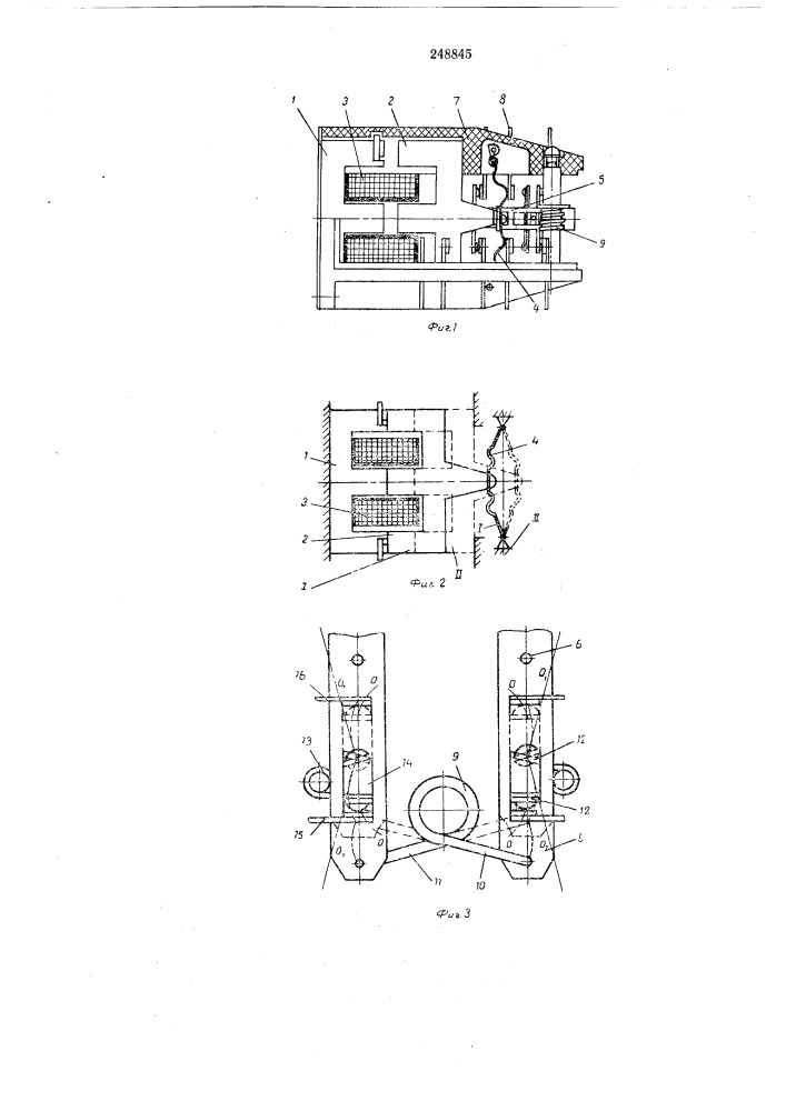 Электромагнитный комл\утационный аппарат (патент 248845)
