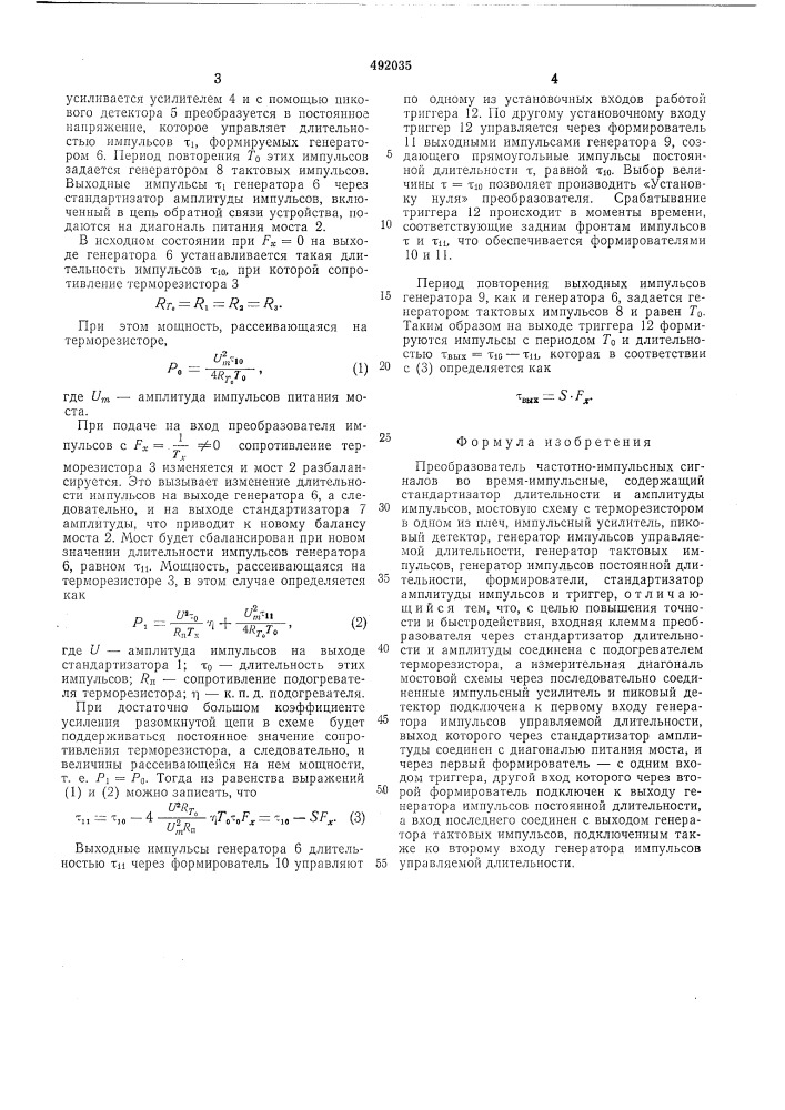 Преобразователь частотно-импульсных сигналов во время- импульсные (патент 492035)