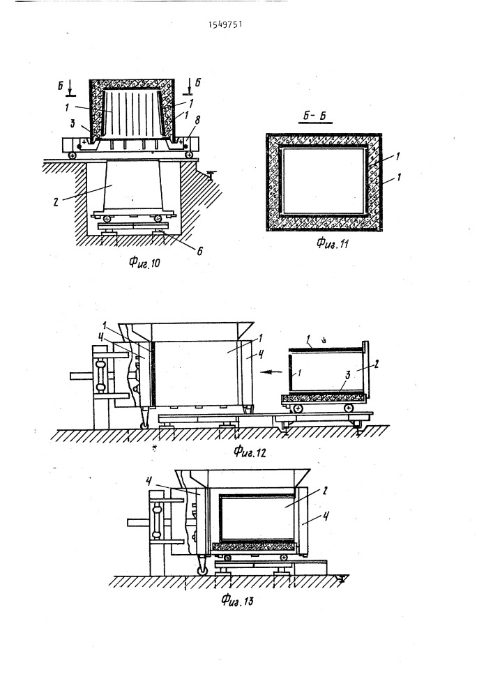 Способ формования железобетонных объемных блоков (патент 1549751)