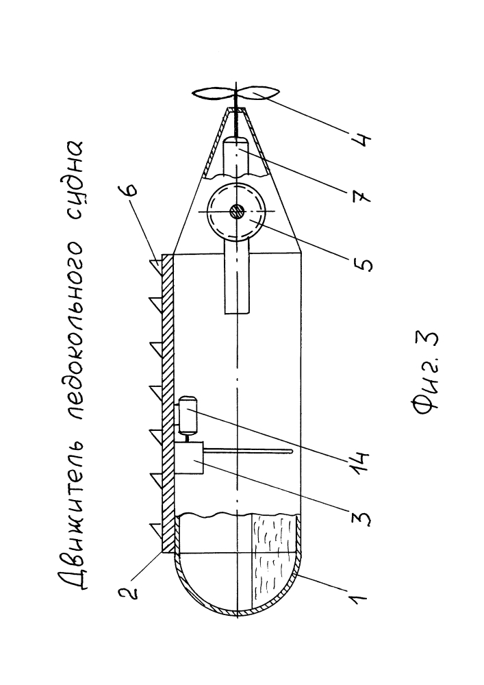 Движитель ледокольного судна (патент 2630262)