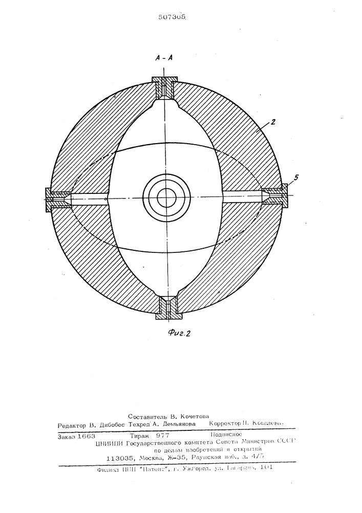 Устройство для сепарирования и распыления жидкостей в сушильной камере (патент 507365)