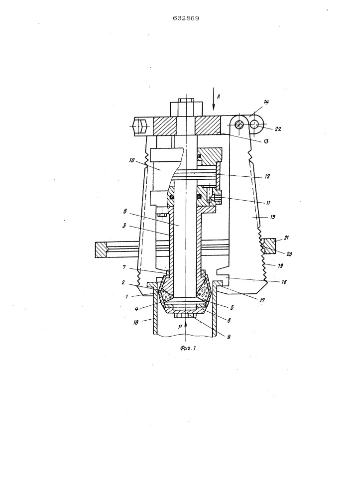 Заглушка для труб (патент 632869)
