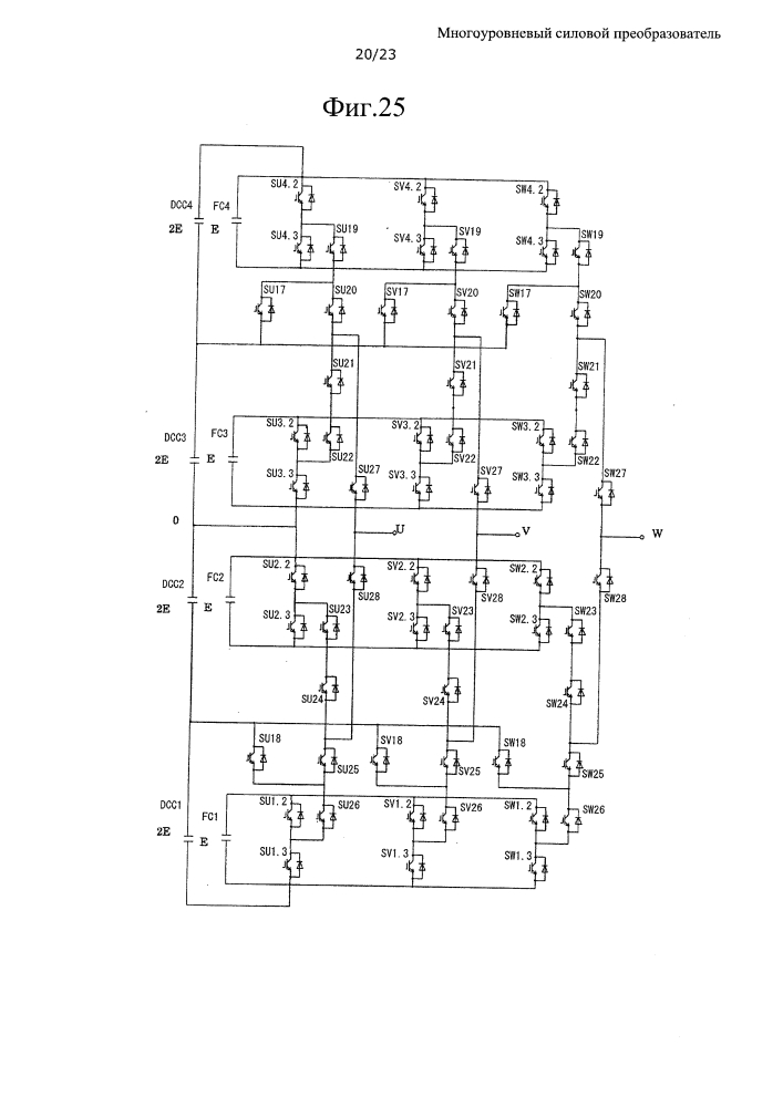 Многоуровневый силовой преобразователь (патент 2614051)