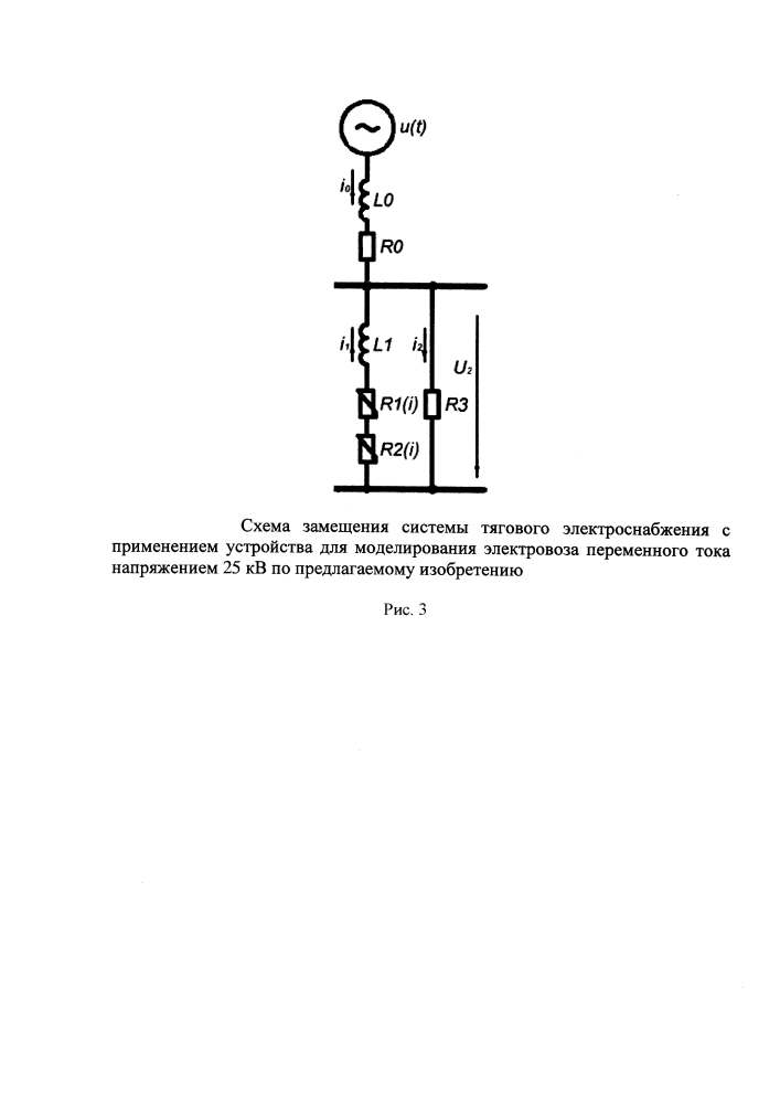 Устройство для моделирования электровоза переменного тока (патент 2605225)