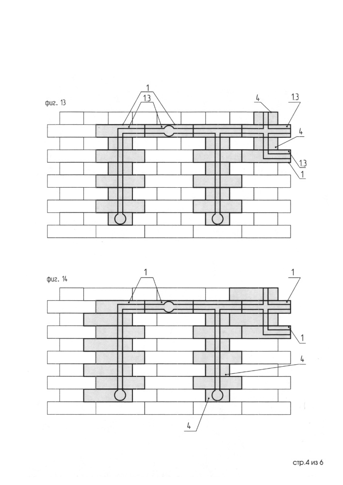 Строительный элемент (варианты) (патент 2651858)