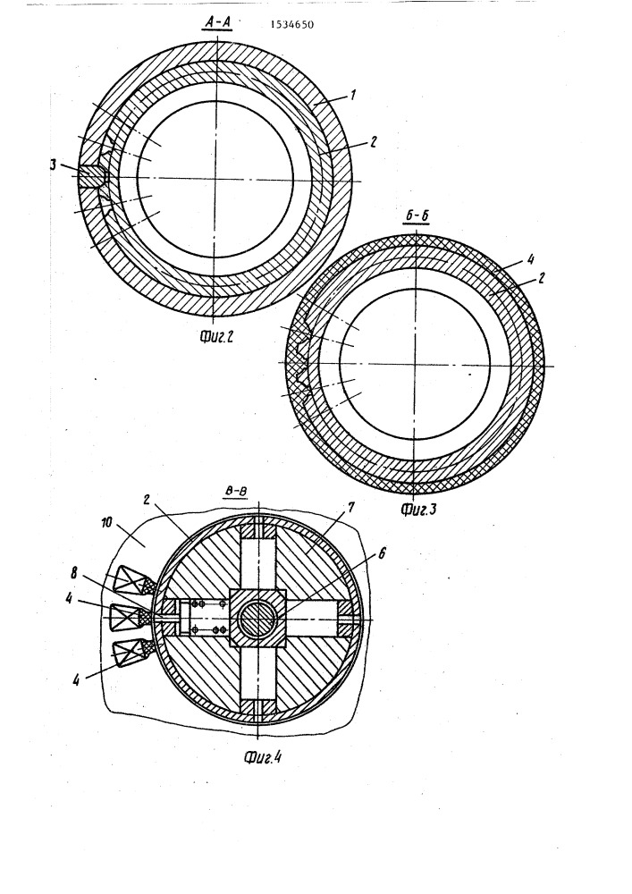Устройство для заклинивания обмоток в пазах магнитопровода статора электрической машины (патент 1534650)