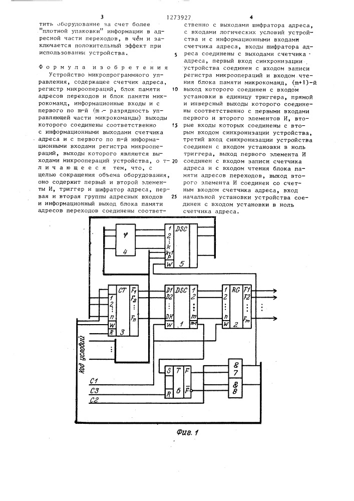 Устройство микропрограммного управления (патент 1273927)