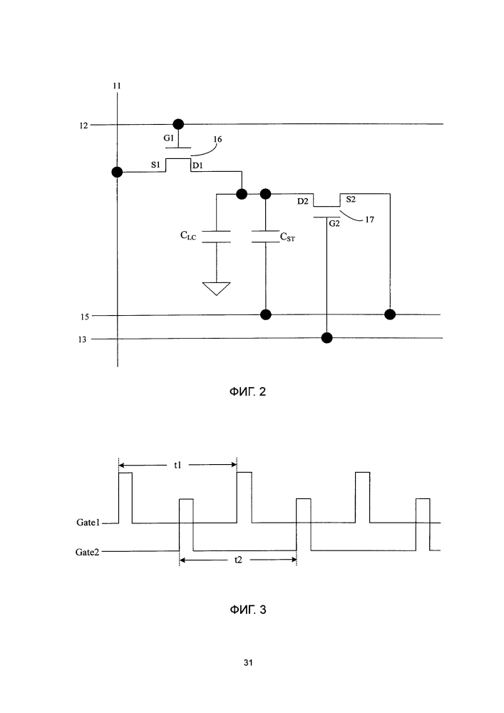 Жидкокристаллический дисплей, конструкция пикселя и способ возбуждения (патент 2633406)