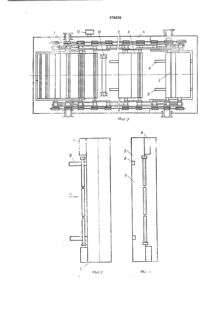 Сушильная установка (патент 476426)