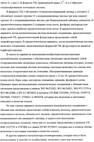 Способ газофазной полимеризации олефинов (патент 2350627)