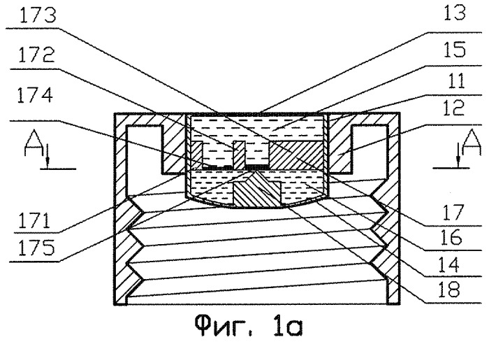 Устройство, сигнализирующее оптическим излучением о вскрытии емкости или сосуда, и способ сигнализации (патент 2409507)