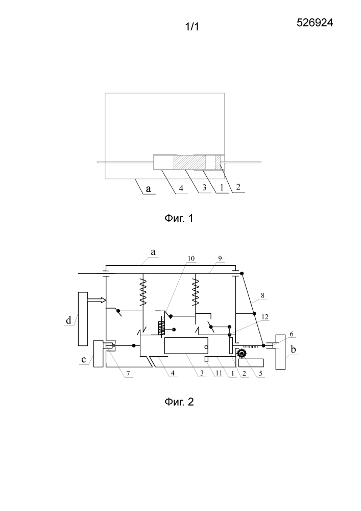 Пневматическая силовая машина (патент 2602022)