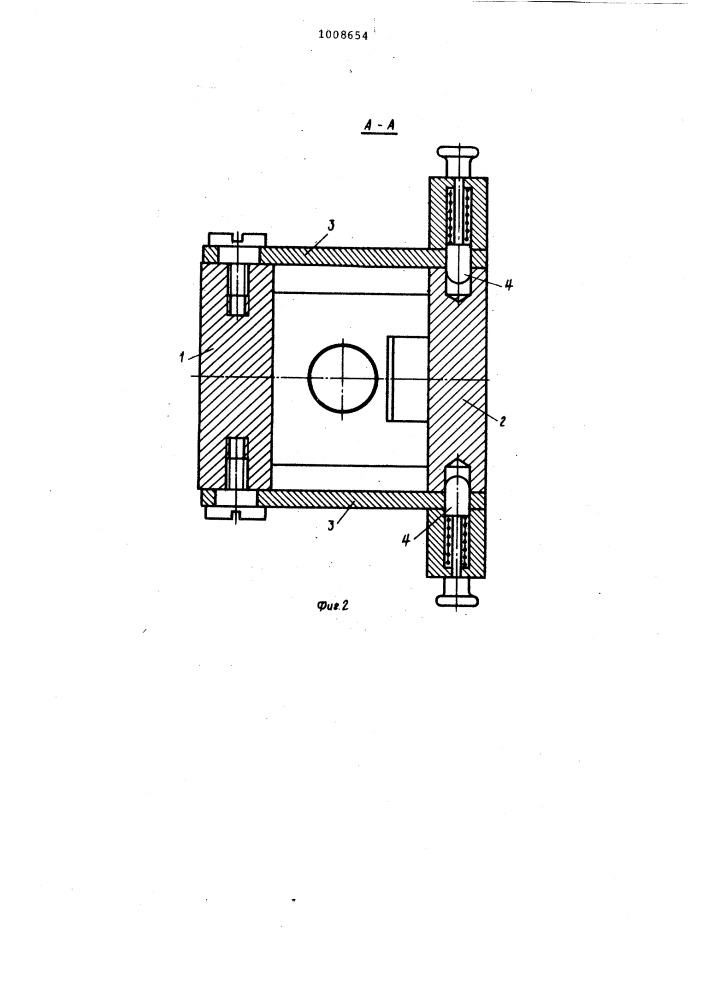 Зажимное приспособление для текстильных материалов (патент 1008654)