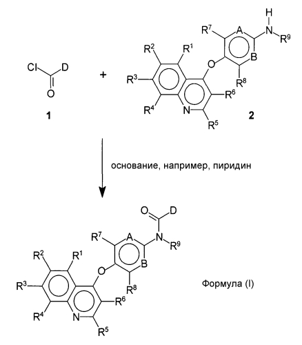 Фармацевтически активные соединения в качестве ингибиторов axl (патент 2573834)