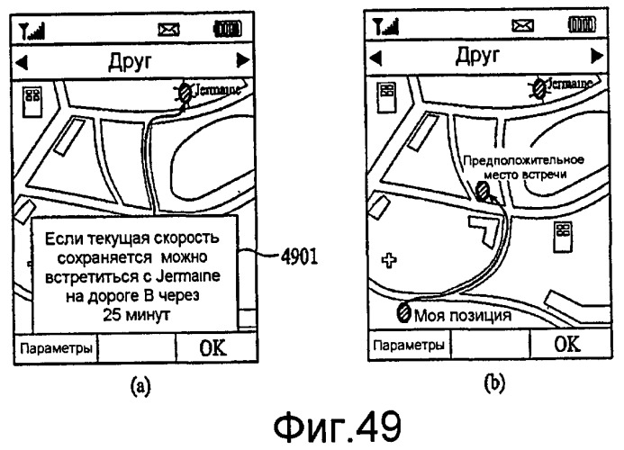 Устройство связи и способ в нем для предоставления информации о местоположении (патент 2406265)