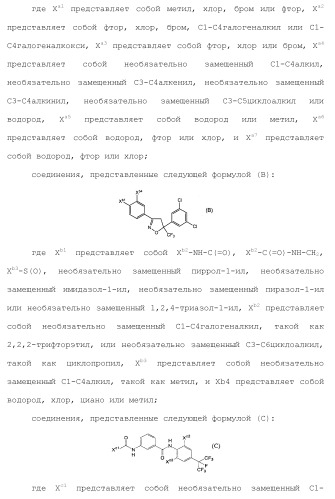 Фторосодержащее сераорганическое соединение и содержащая его пестицидная композиция (патент 2470920)