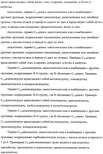 Производные пиридин-4-ила в качестве иммуномодулирующих агентов (патент 2447071)