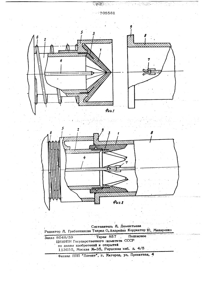 Проходной элемент для комплектных распределительных устройств (патент 705581)