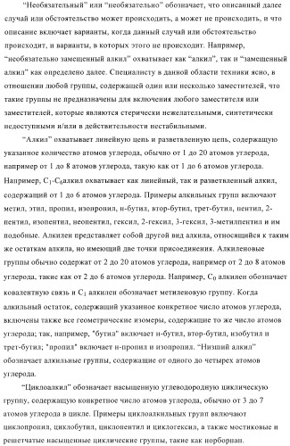 Некоторые замещенные амиды, способ их получения и способ их применения (патент 2418788)