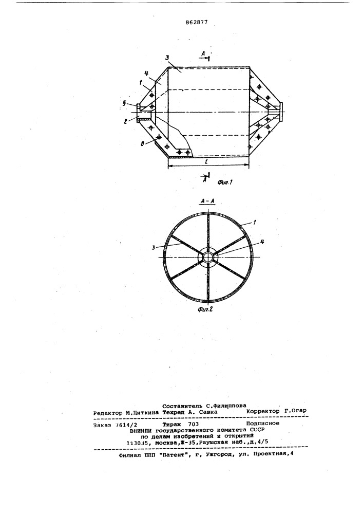 Глубоководный бобинец (патент 862877)