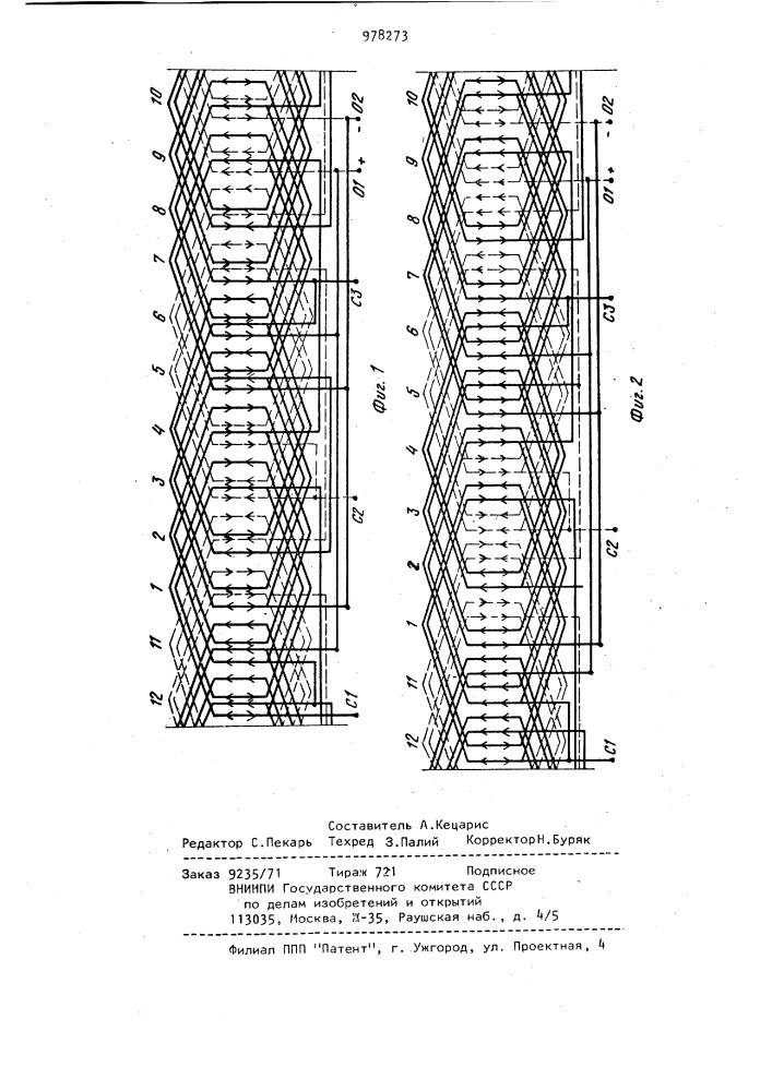 Совмещенная трехфазно-однофазная обмотка электрических машин и ее варианты (патент 978273)