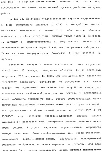 Принтер с платой персонального компьютера (патент 2351478)