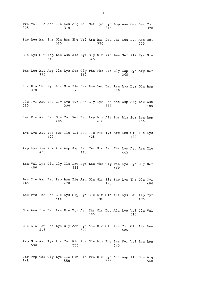 Вакцина mycoplasma hyopneumoniae (патент 2644254)