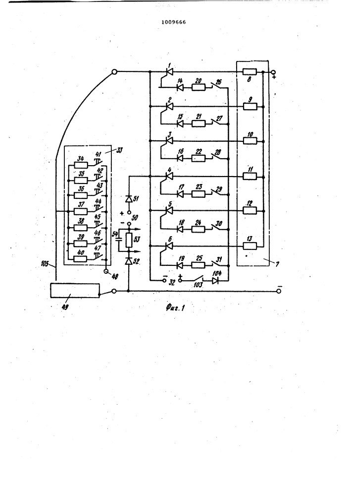 Устройство для дистанционного управления сварочным током по сварочному кабелю (патент 1009666)