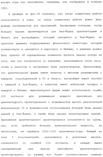 Система и способ сжатия видео посредством настройки размера фрагмента на основании обнаруженного внутрикадрового движения или сложности сцены (патент 2487407)