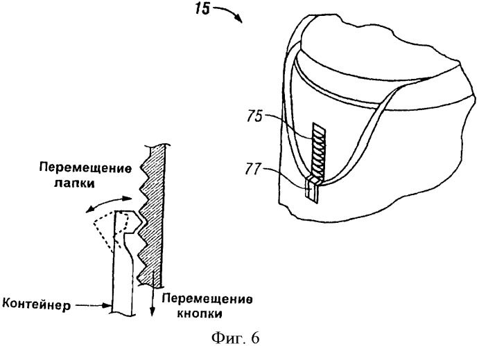 Система подачи пониженного давления, имеющая активируемый вручную насос для обеспечения лечения ран низкой степени тяжести (патент 2417110)