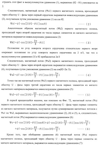 Силовая установка (патент 2458803)