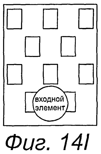 Средства защиты раны (патент 2573040)