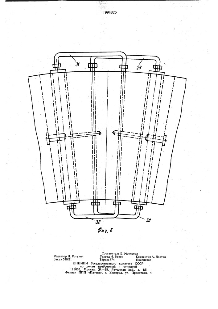 Подшипниковый узел скольжения (патент 994825)