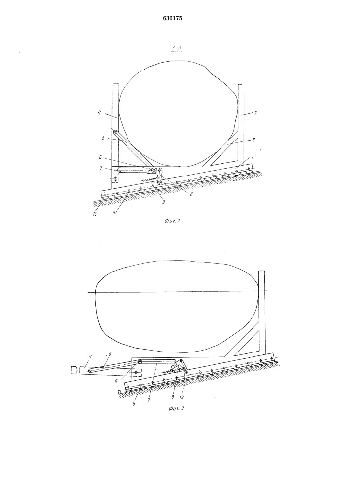 Устройство для выгрузки в воду морских плотов (патент 630175)