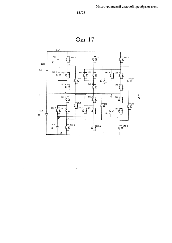 Многоуровневый силовой преобразователь (патент 2614051)
