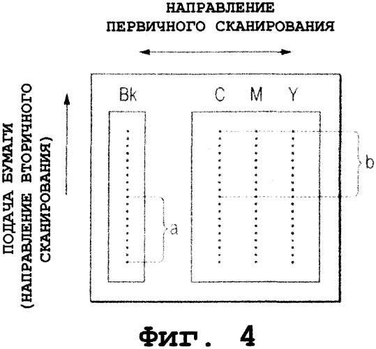 Водные чернила, набор чернил и способ формирования изображения (патент 2343175)