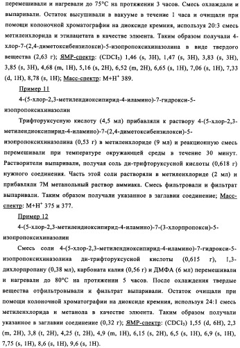 Производные хиназолина в качестве ингибиторов src тирозинкиназы (патент 2350618)