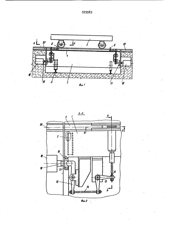 Тележка для транспортировки выкатного пода печи (патент 929983)