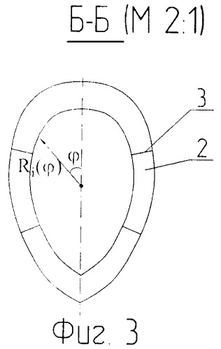 Бульбовая наделка корпуса судна (патент 2518695)